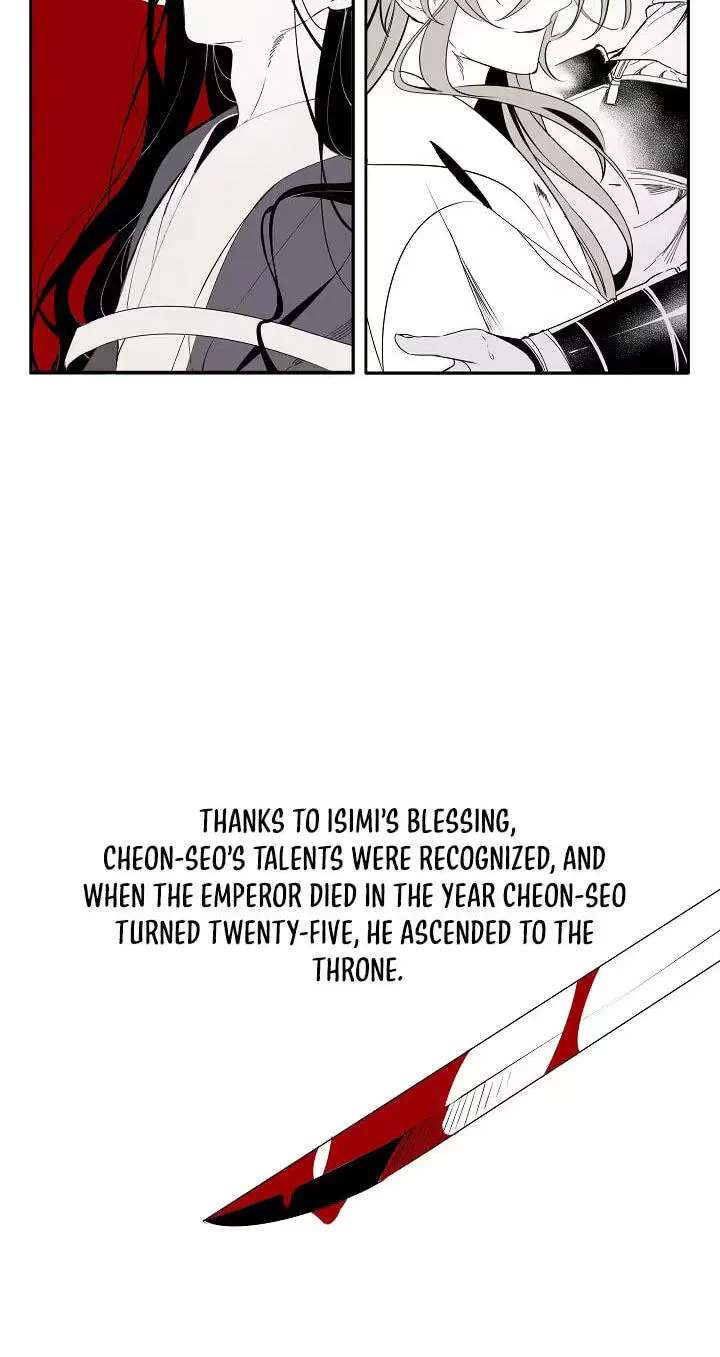 Ishimi's Story Chapter 9 - page 19
