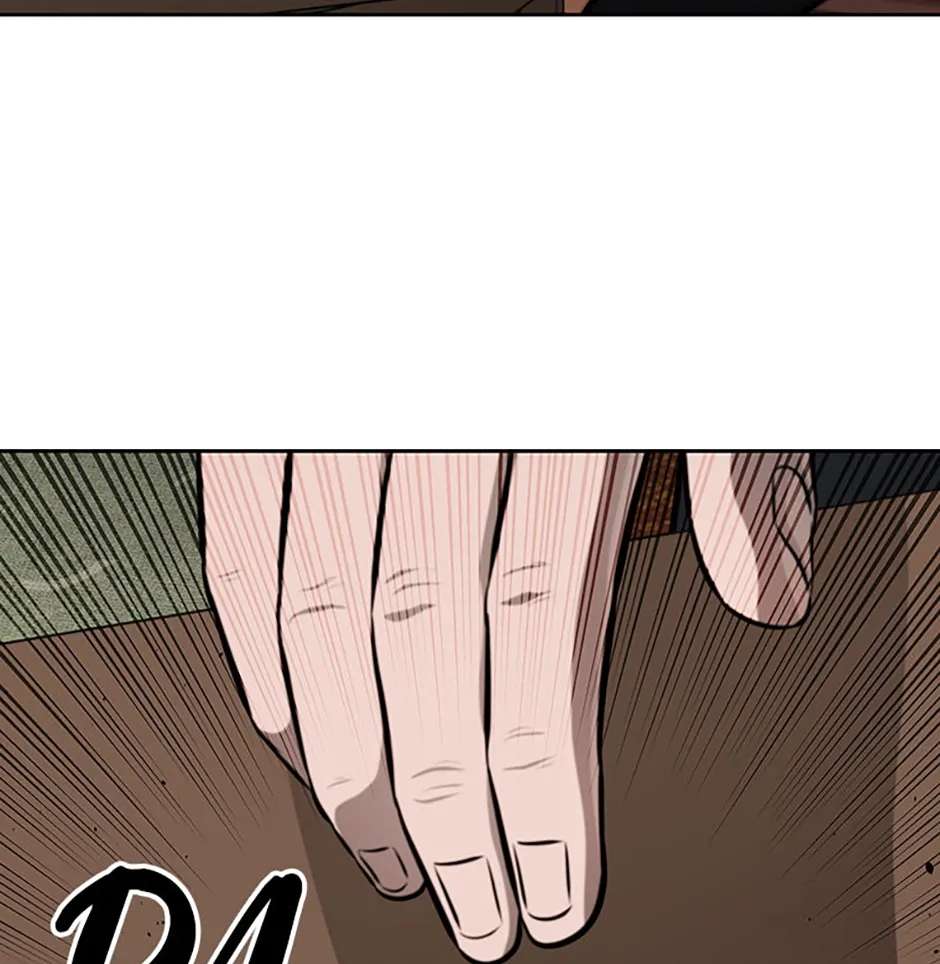 Absolute Master of the Senate Chapter 82 - page 83