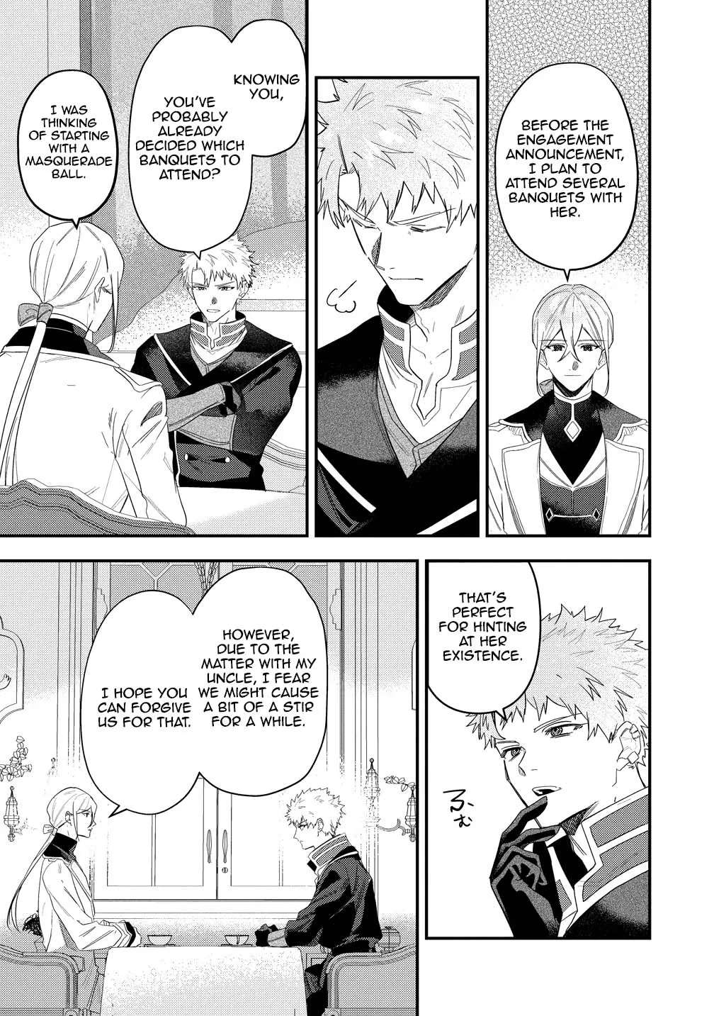 Seijin Koushaku-sama ga Last Boss dato iu Koto wo Watashi dake ga Shitteiru Chapter 4 - page 15