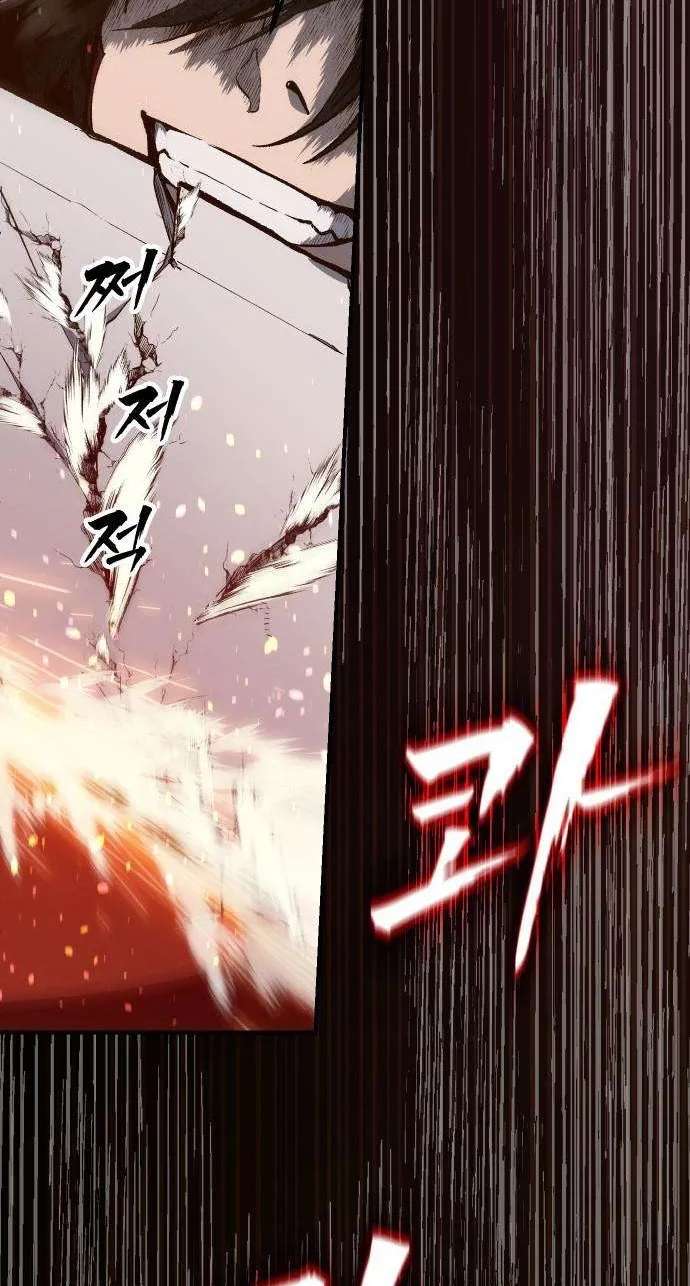 Hell Login Chapter 5 - page 114