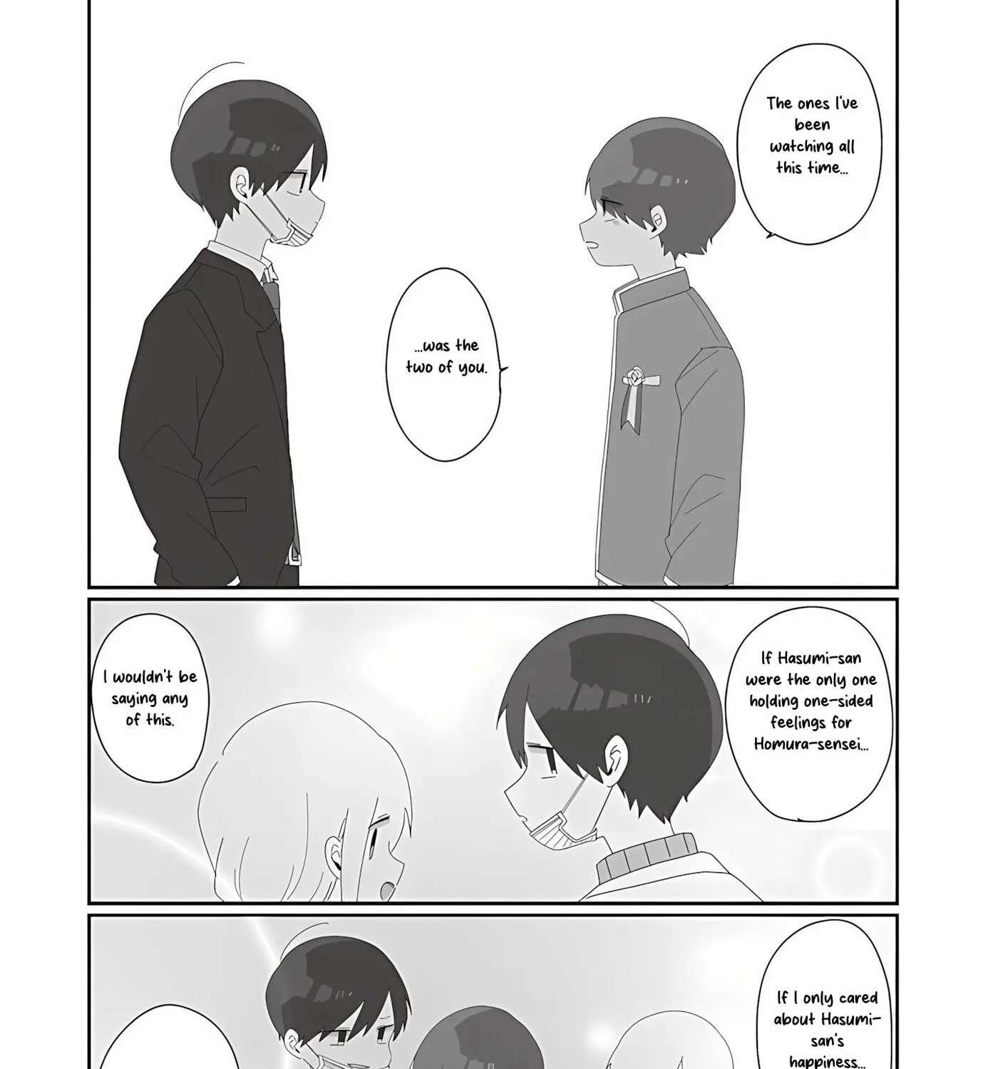 Homura Sensei wa Tabun Motenai Chapter 75 - page 19