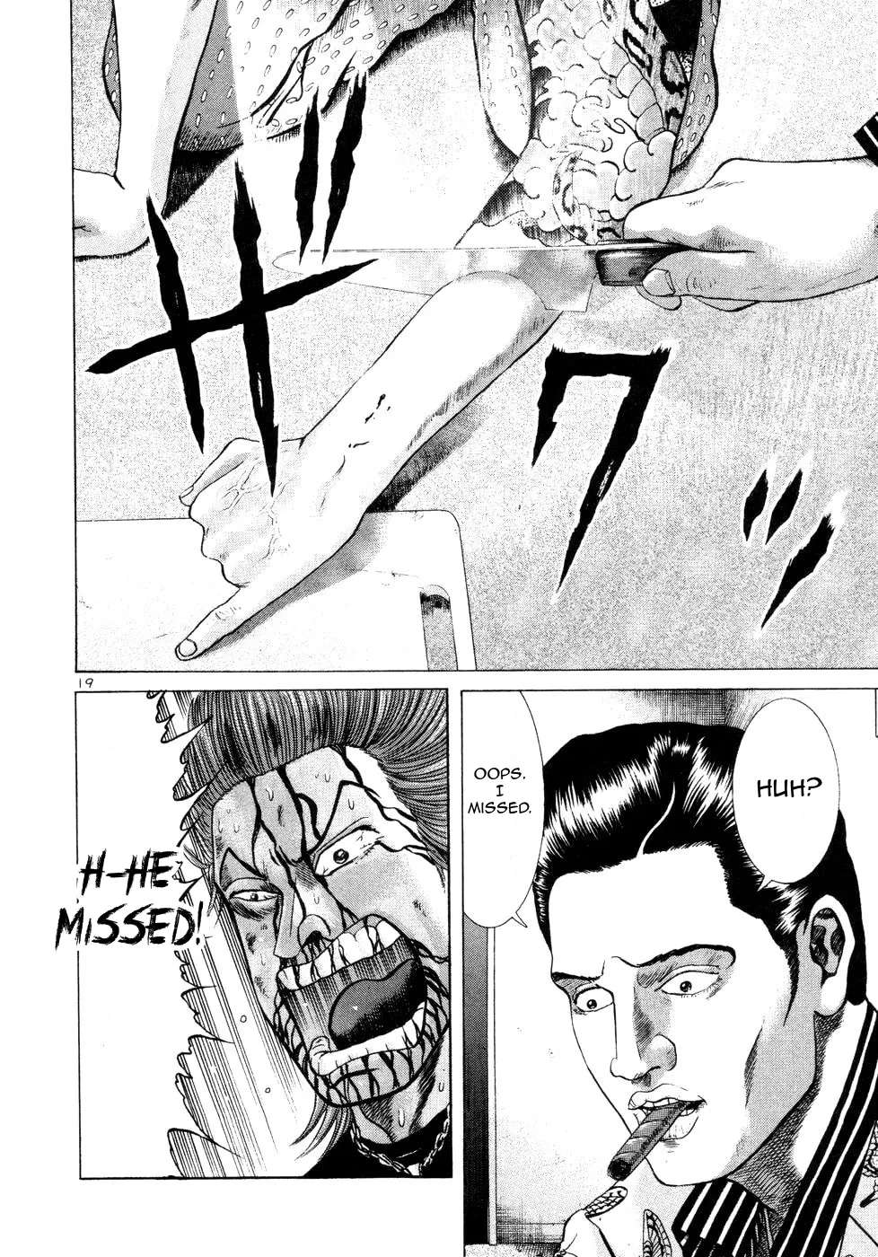 Mogura no Uta Chapter 14 - page 19