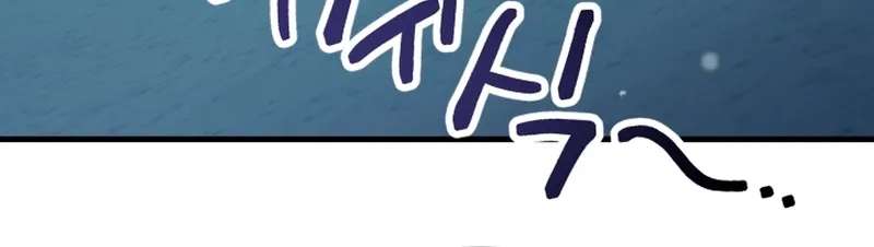 My Masculine Puppy Chapter 56 - page 11