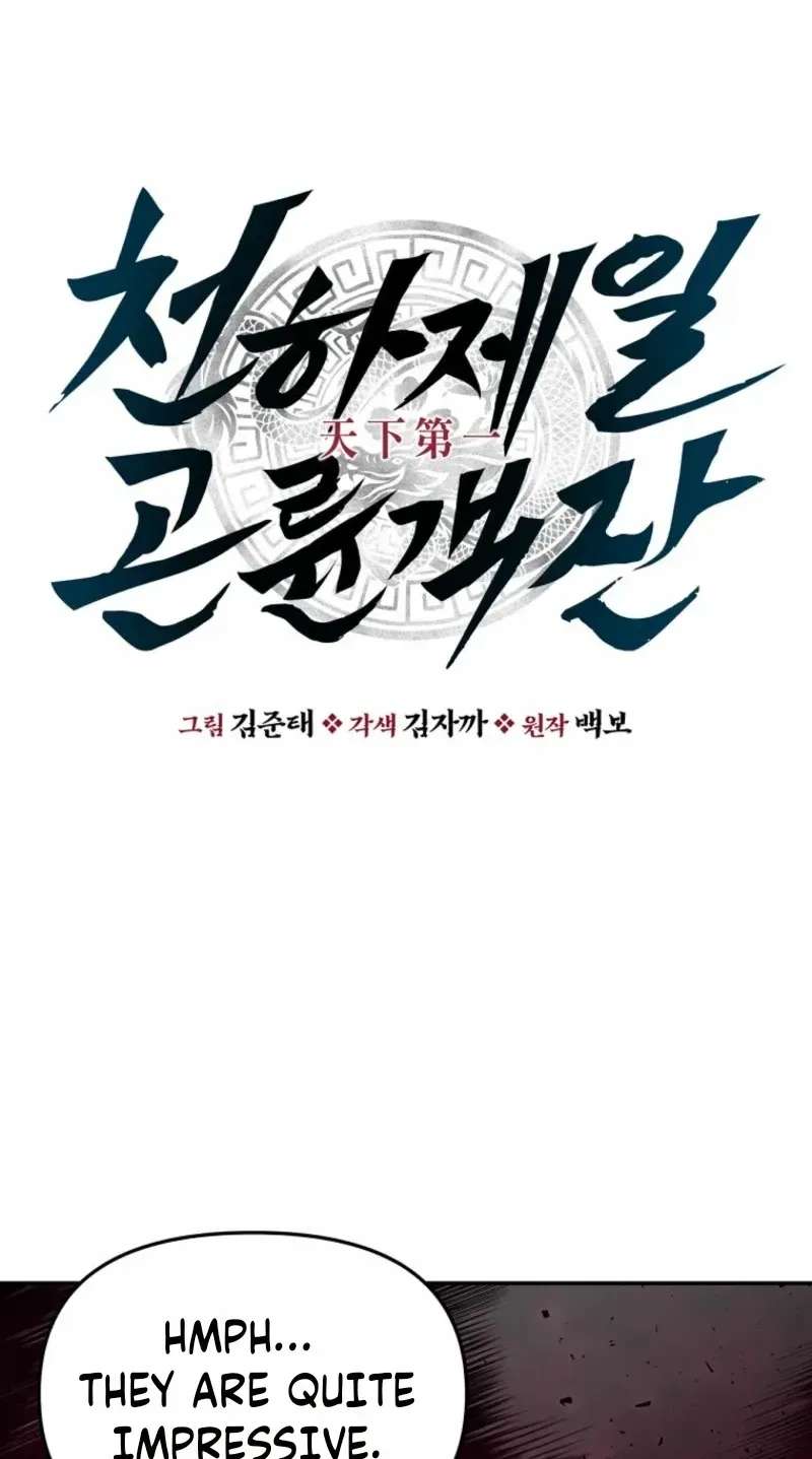 The World’s Best Kunlun Tavern Chapter 127 - page 55