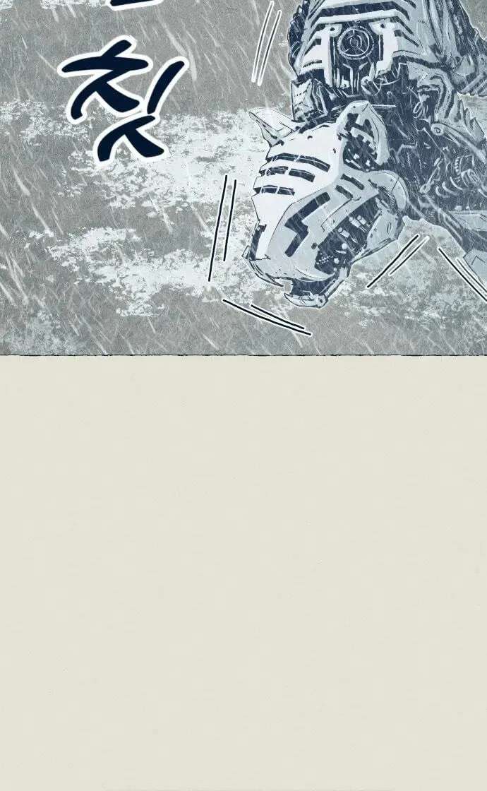 The Journey of Ice and Steel Chapter 27 - page 7