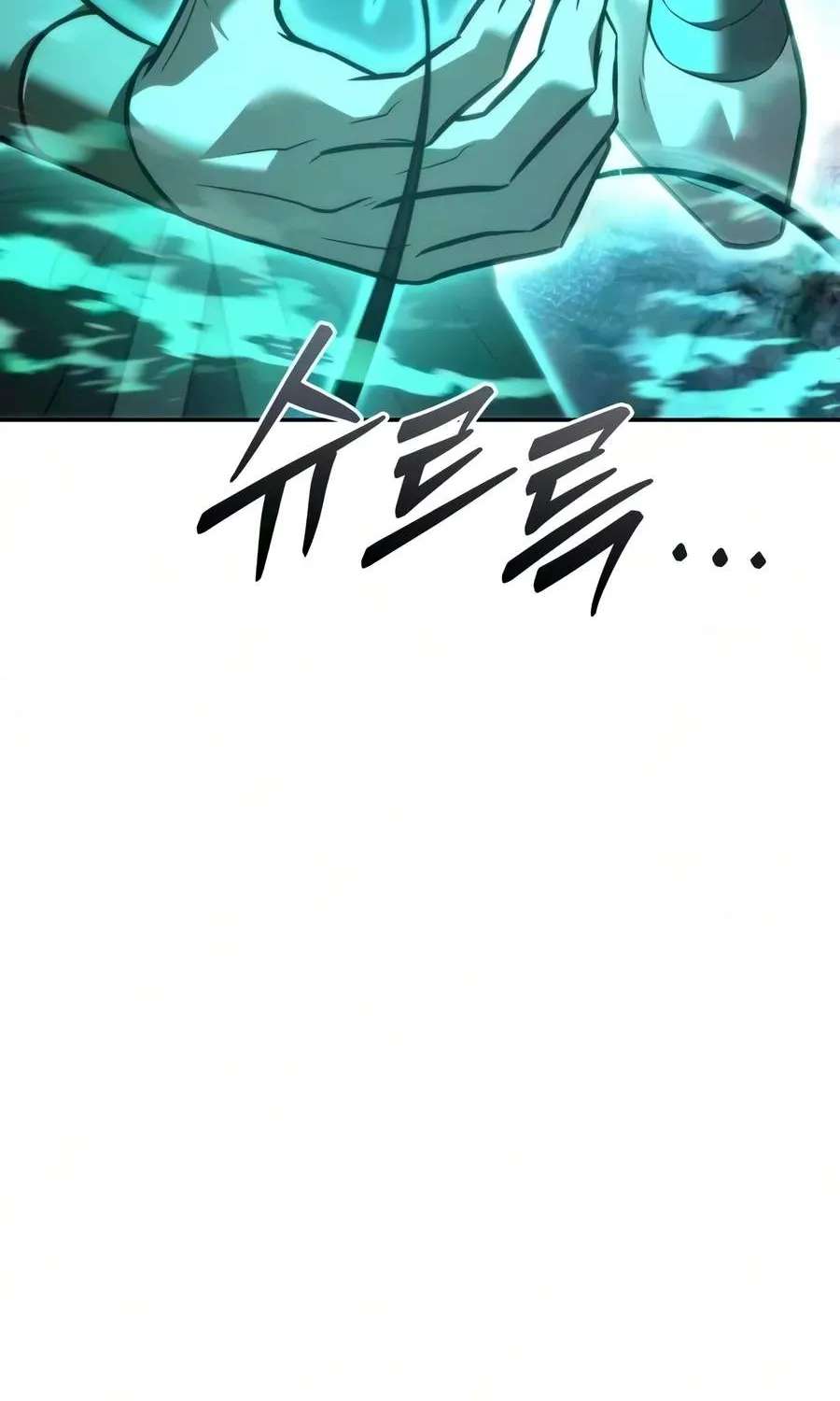Sichuan's Supreme King Chapter 41 - page 32