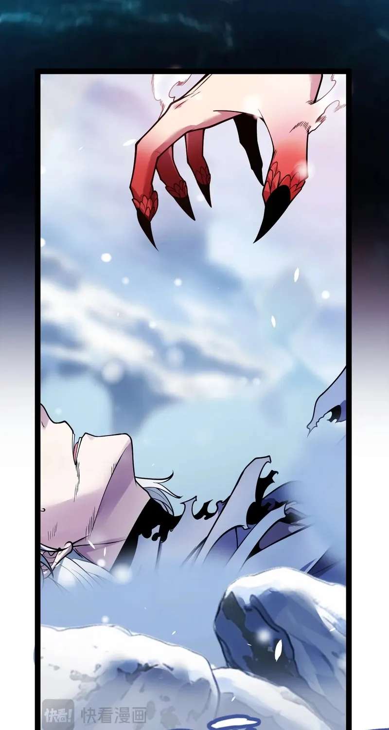 City of Sin Chapter 45 - page 25