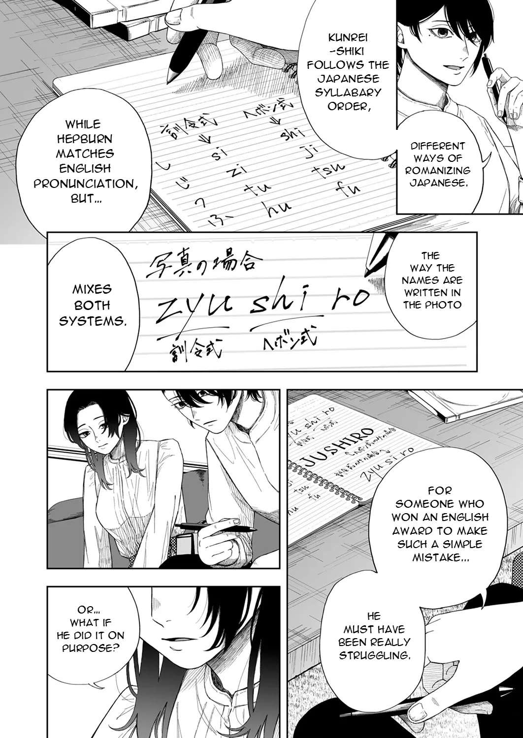 Toaru Mikaiketsu Jiken ni Tsuite Chapter 1 - page 31