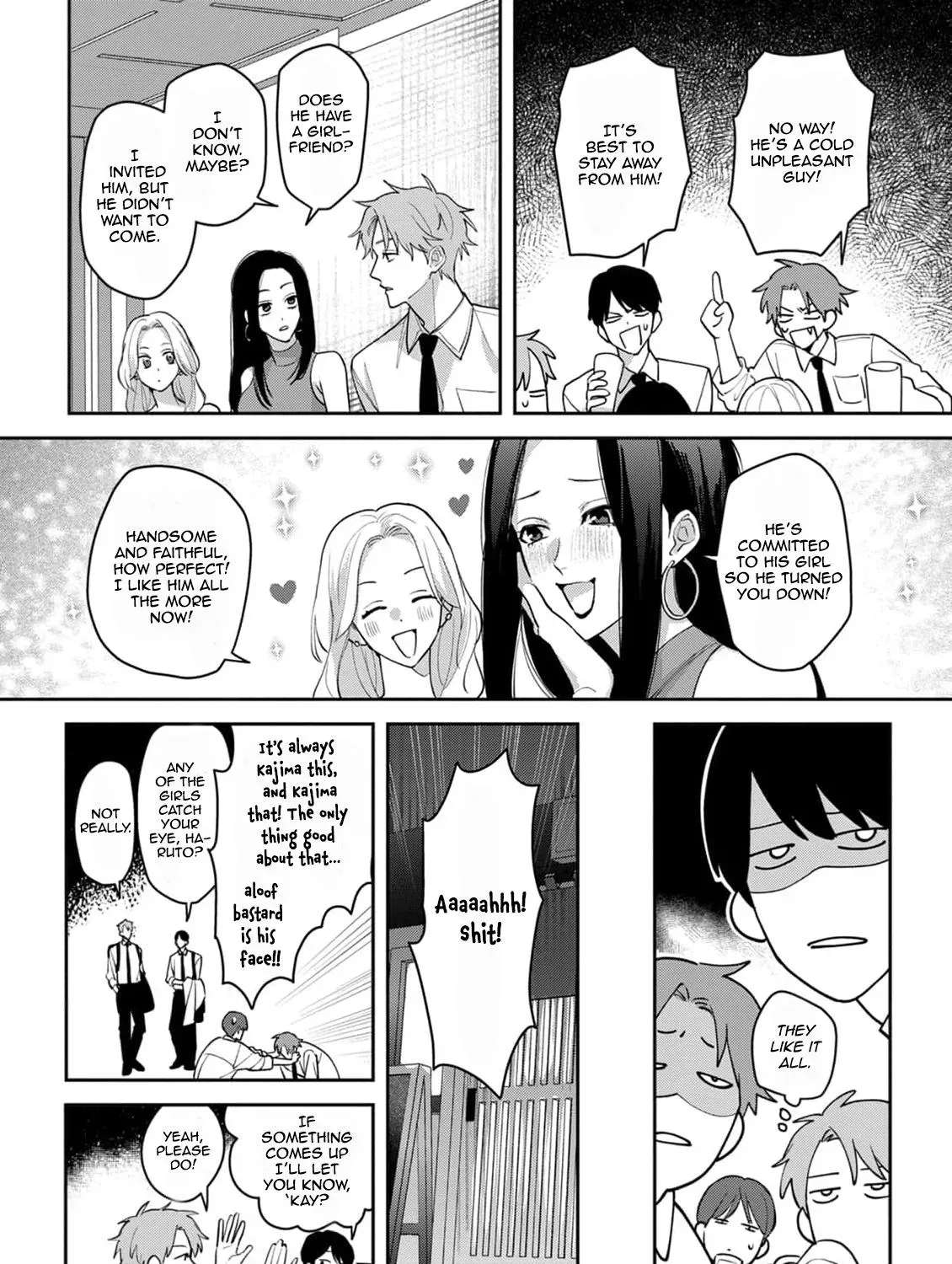 Tonari no Douki no Renai Jijou Chapter 1 - page 18