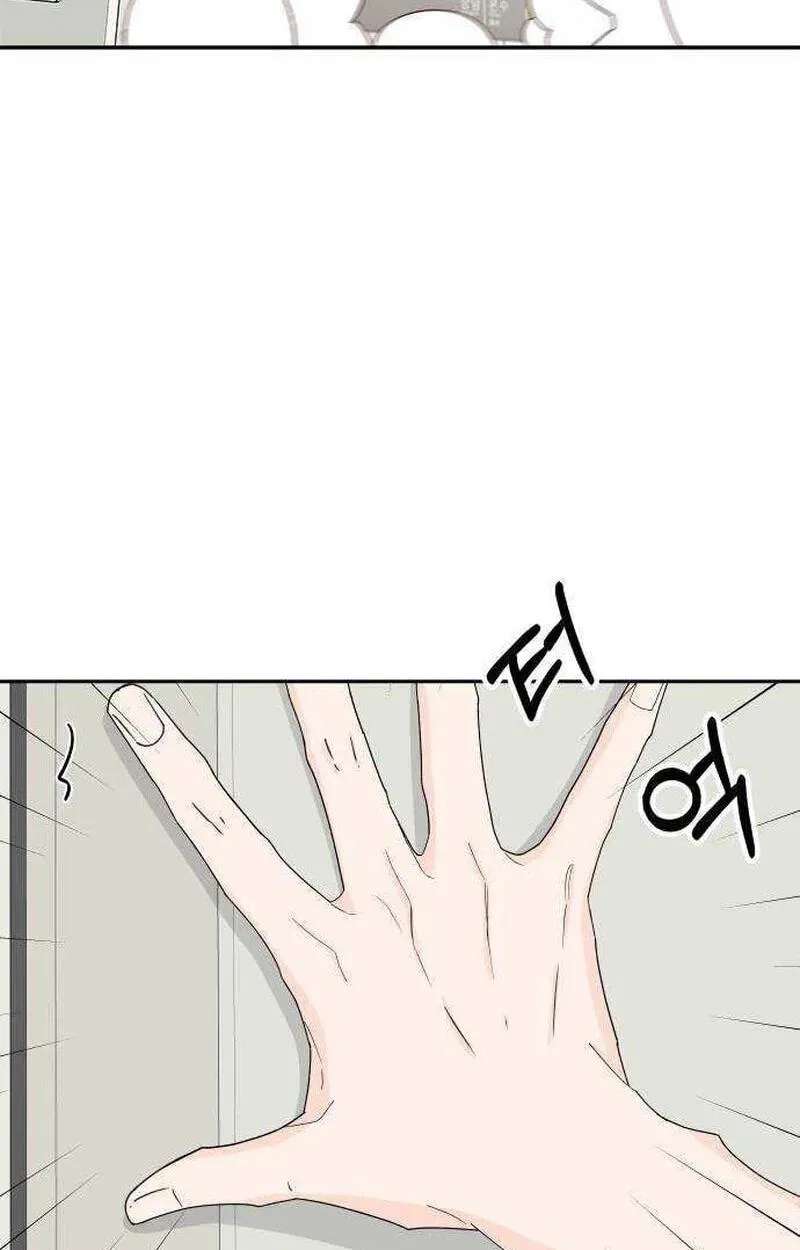 Next Door Boyfriend (Kkulsam) Chapter 48 - page 89