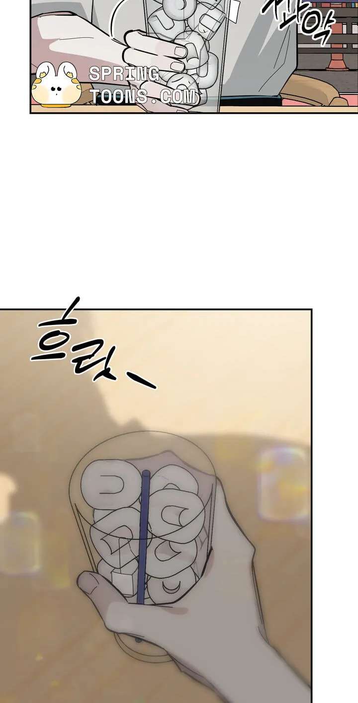 Give Birth to a Baby Wildcat for Me, Unless You Want to See Me Go Insane! Chapter 33 - page 58