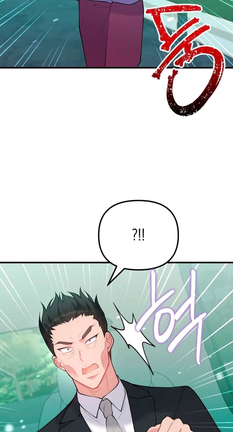 Masculine Puppy Chapter 58 - page 86