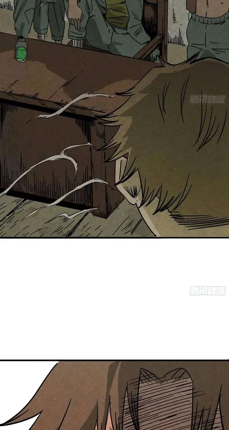 The Theory of Useless Magic Chapter 1 - page 68