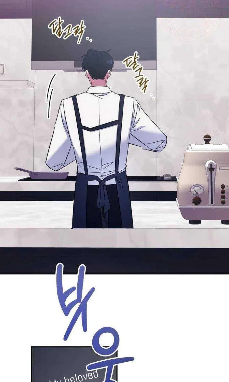 Try to Tame Me, Secretary Cha Chapter 12 - page 8