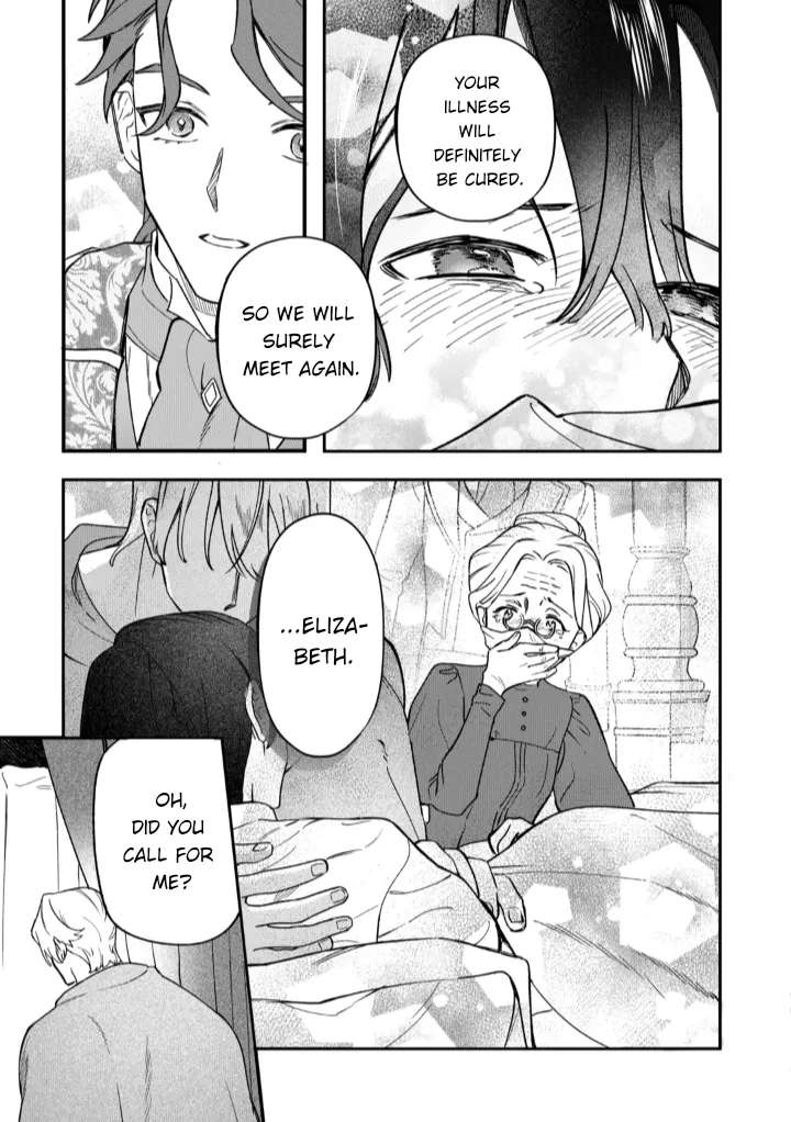 An Okama Reincarnated as a Villainess, and Everything's Just Fine Chapter 12 - page 5