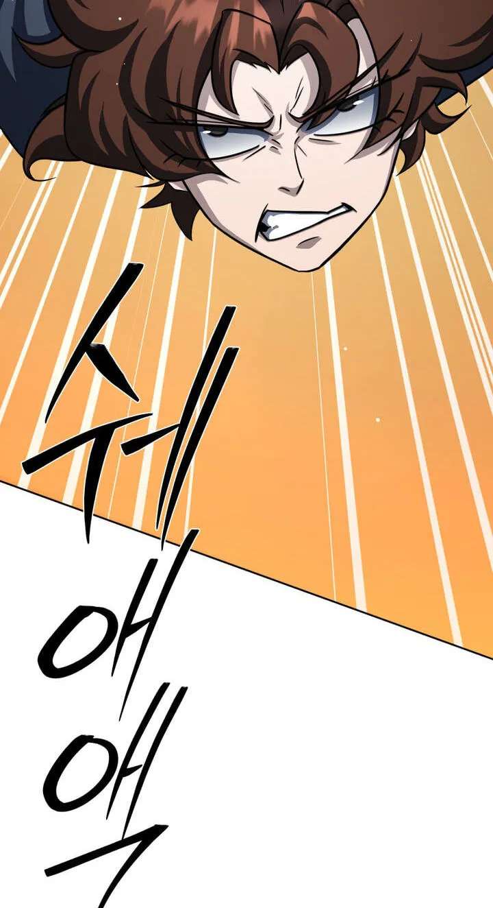 The Bizarre Chapter 27 - page 13