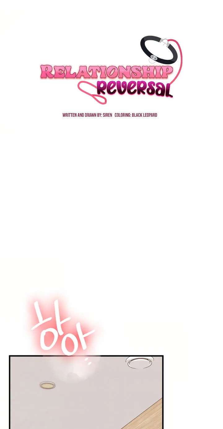 Power Play (Siren) Chapter 121 - page 9