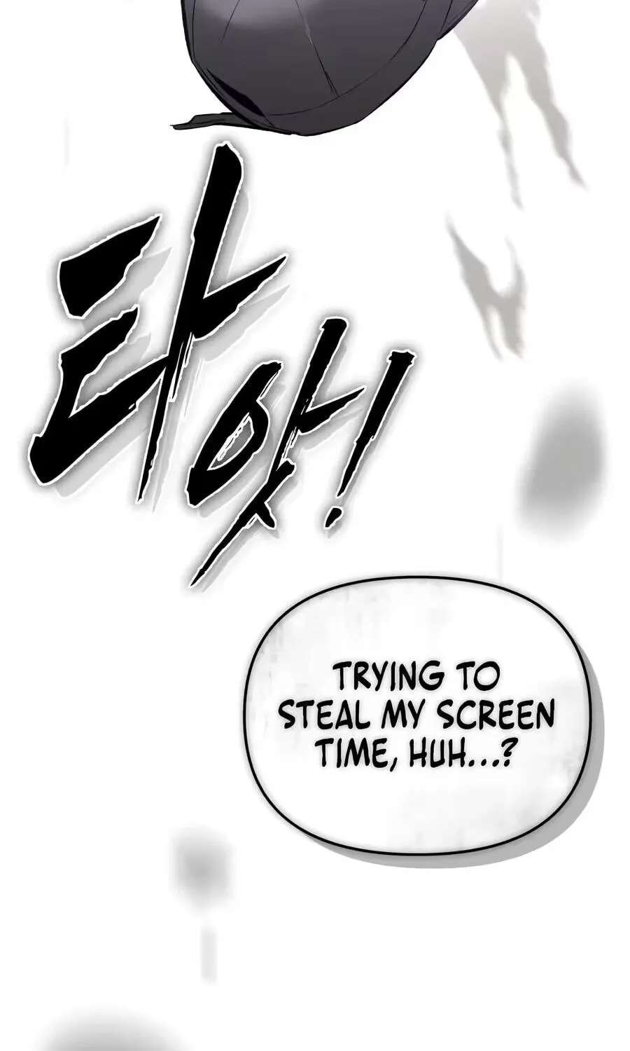 Evil Boy (Kimsan) Chapter 50 - page 15
