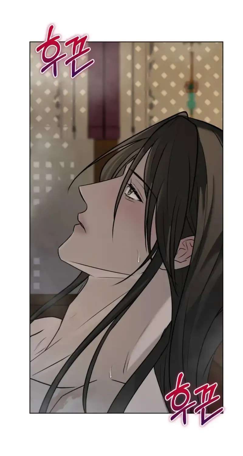 Such a Good Day Chapter 12 - page 62