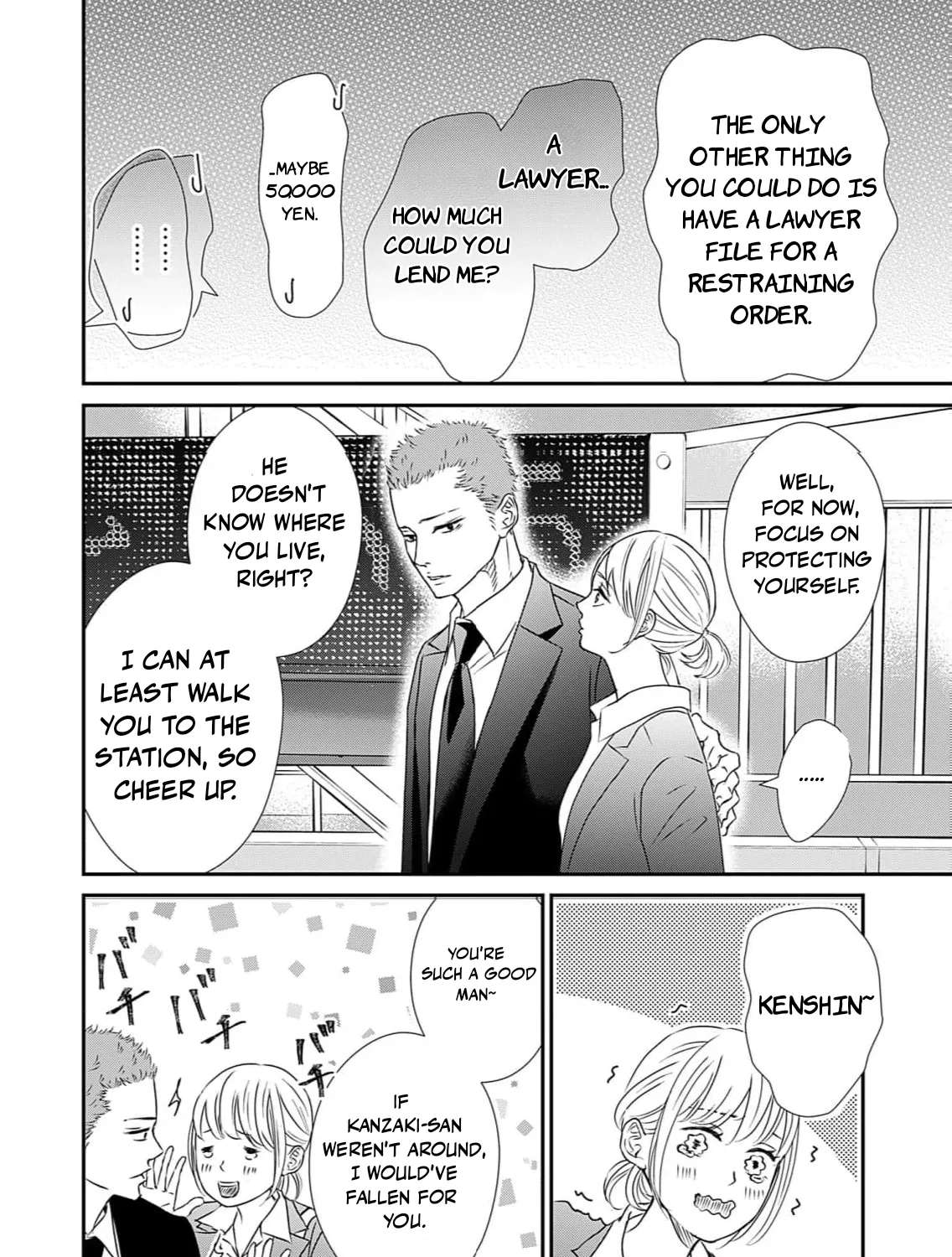 Watashi wa Sore o Unmei to Yobitai Chapter 3 - page 24