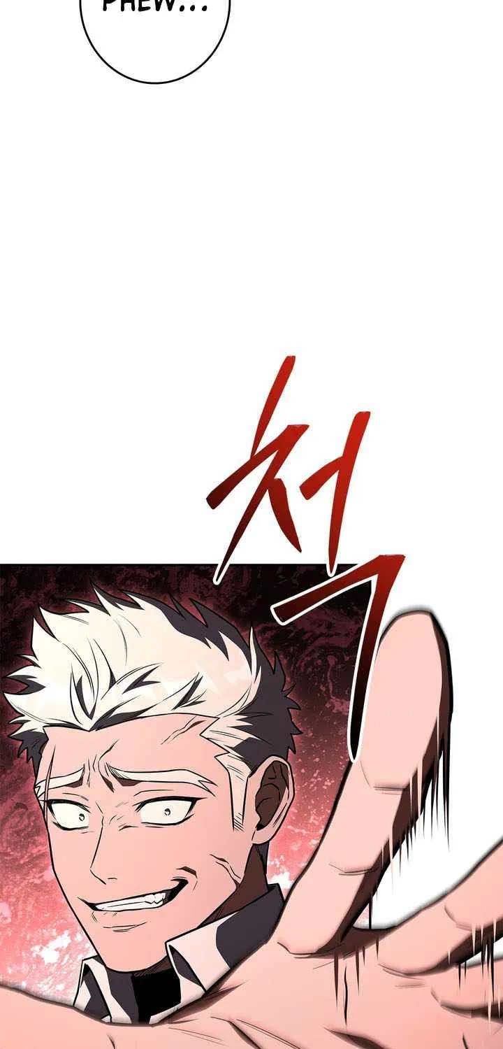 Only I Have an EX-Grade Summon Chapter 37 - page 78