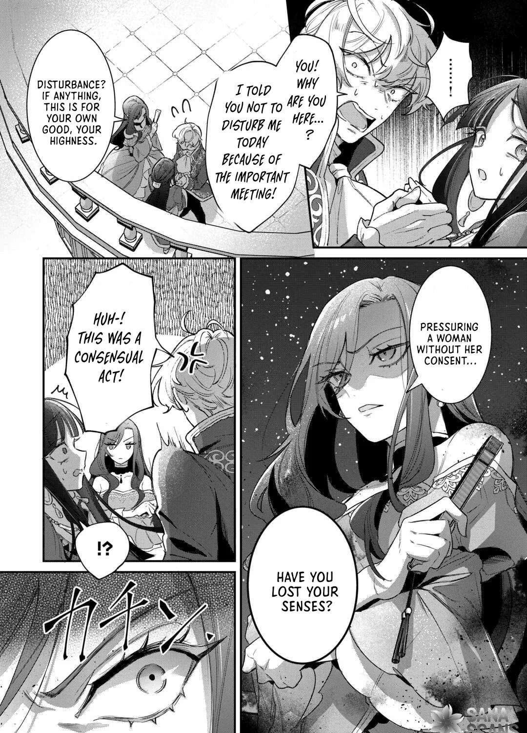 My Work as a Concubine Is Over. Chapter 3 - page 20