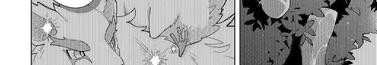 Saibai Cheat de Saikyou Saien: E, Tada no Katei Saien desu kedo? Chapter 32 - page 44