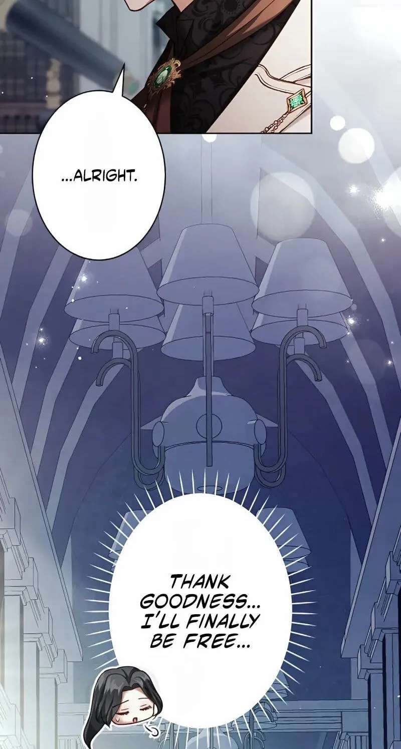 The Submissive Emperor Devours Me Chapter 31 - page 22