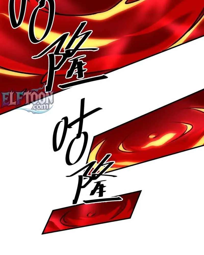 God Killer Chapter 236 - page 17