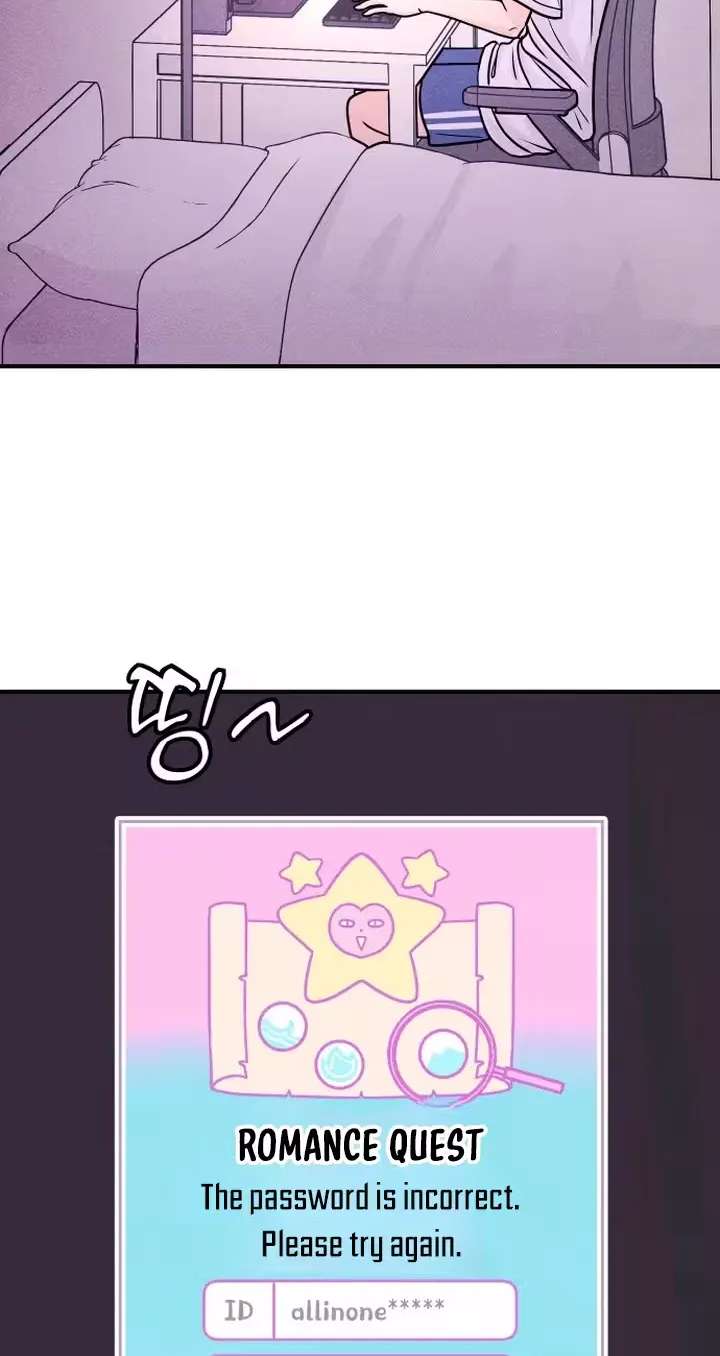 Pure Love Quest, Again Chapter 1 - page 76
