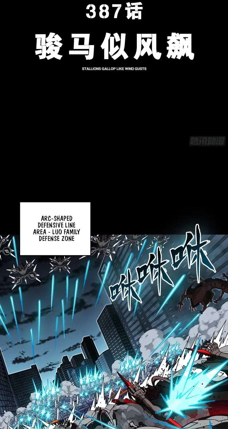 Legend Of Star General Chapter 387 - page 2