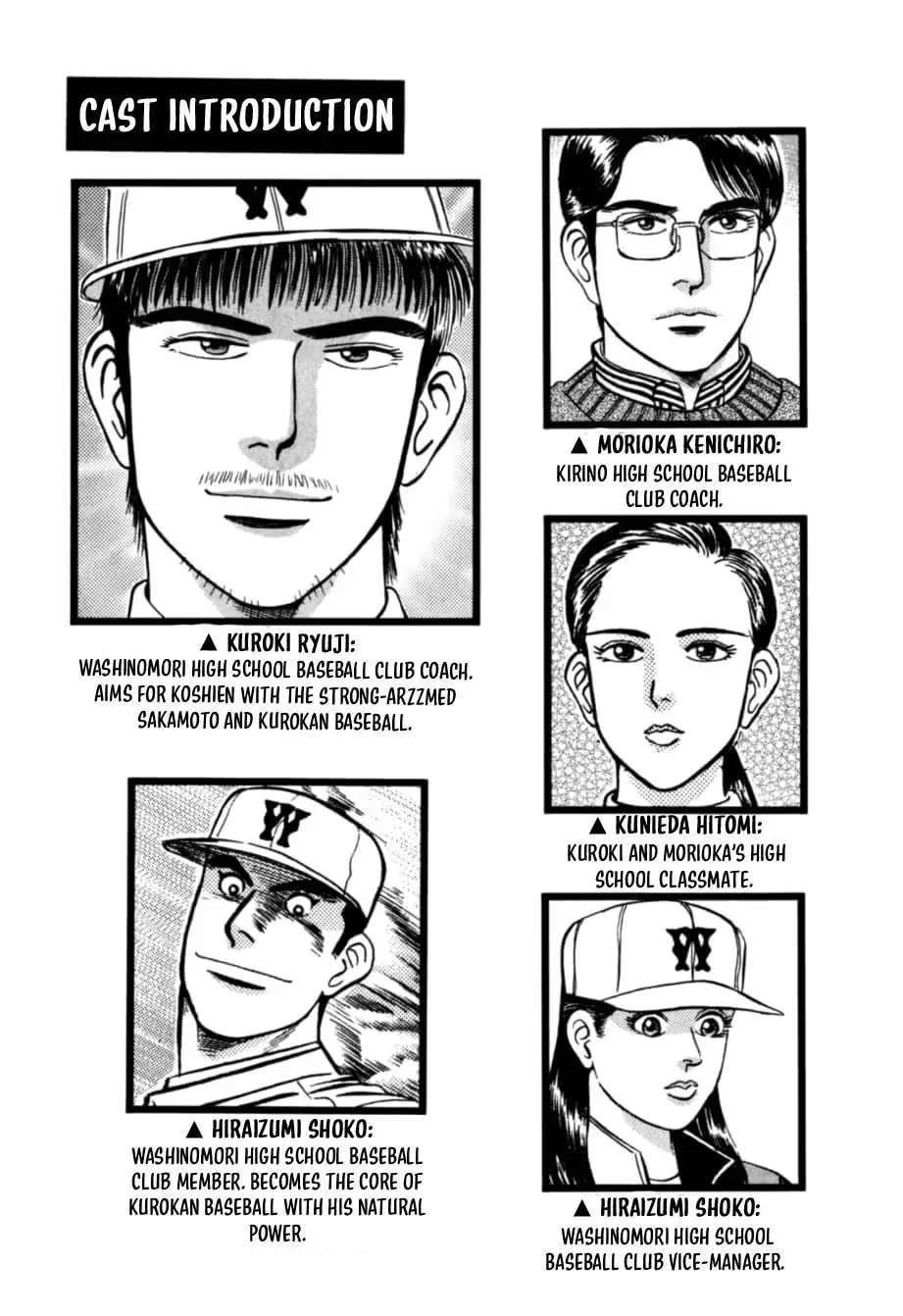 Kurokan Chapter 34 - page 5