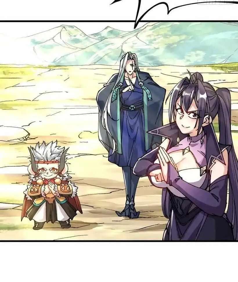 Bai Lan De Wo, Quan Kao Tu Di Xu Ming Chapter 34 - page 30
