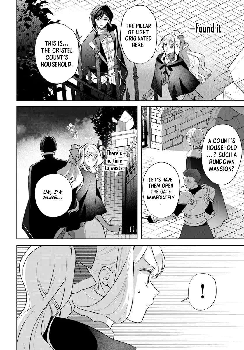 Please Fall in Love with Me! The Villainess’s Second Loop Chapter 3 - page 10