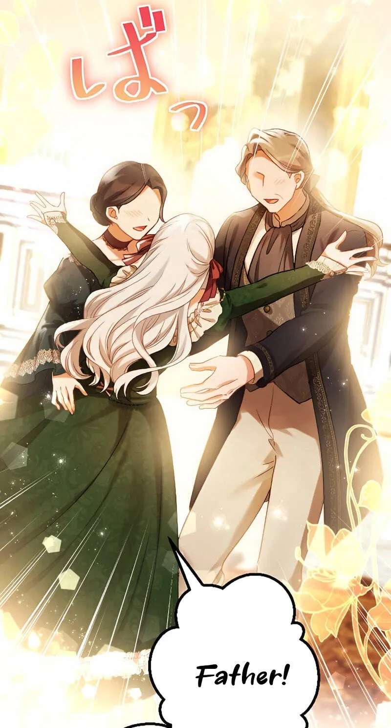 Akujo wa Kouri no Prince-kun wo Name Tsukusu Chapter 27 - page 76