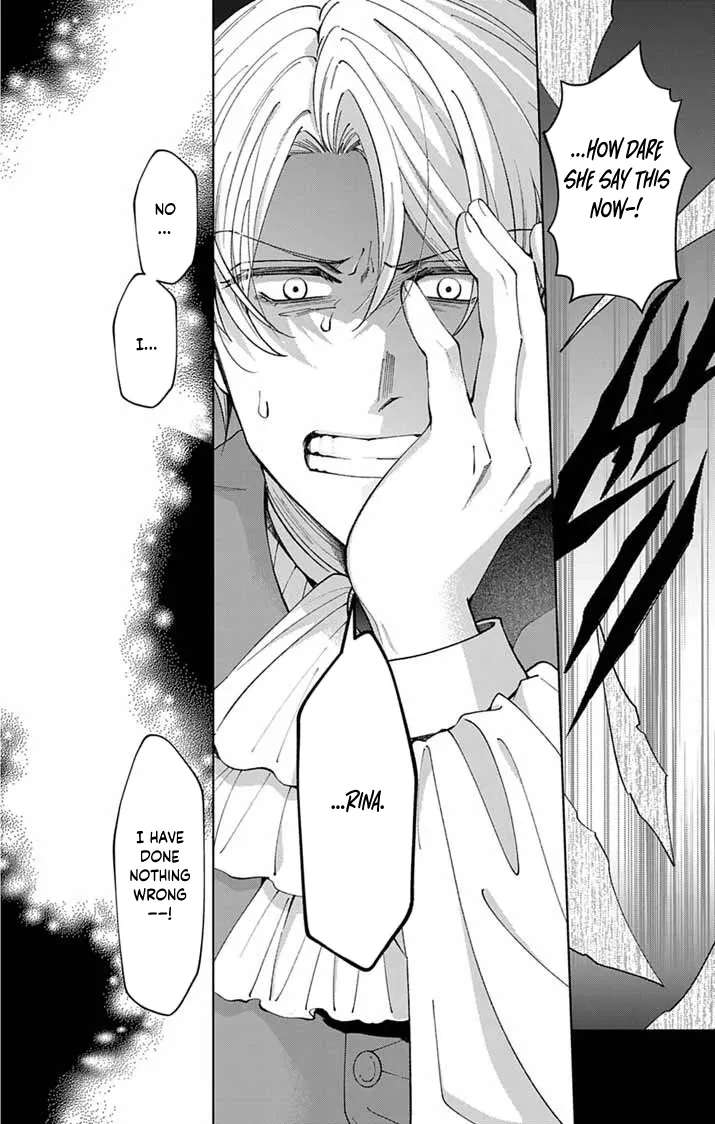 A Letter from the Exiled Lady: Have You Forgotten Me? Chapter 1 - page 24