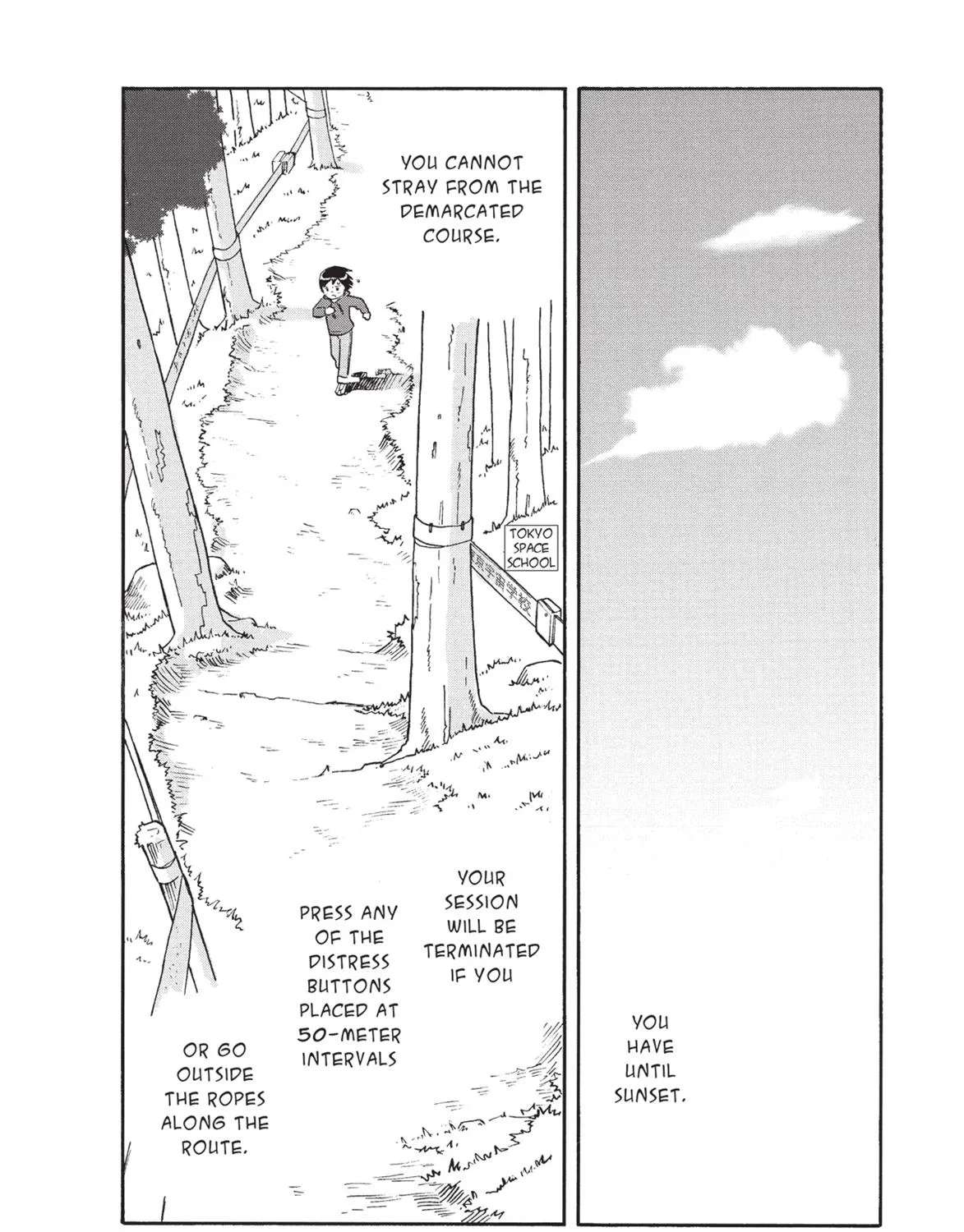 Futatsu no Spica Chapter 73 - page 4