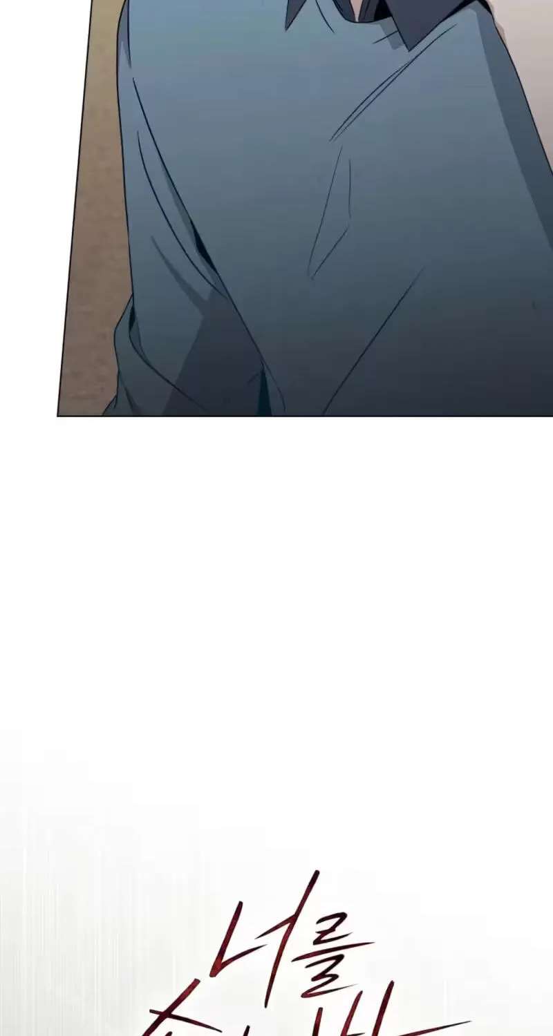A Night of Deception Chapter 30 - page 34