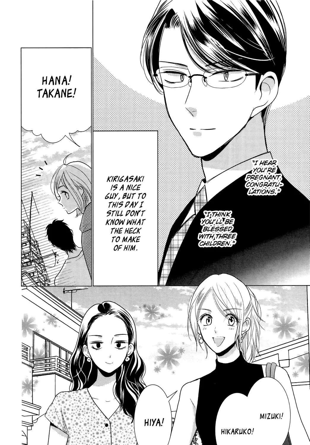 Takane To Hana Chapter 101.5 - page 19