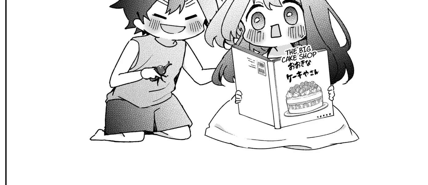 We're J-Just Childhood Friends Chapter 31 - page 28