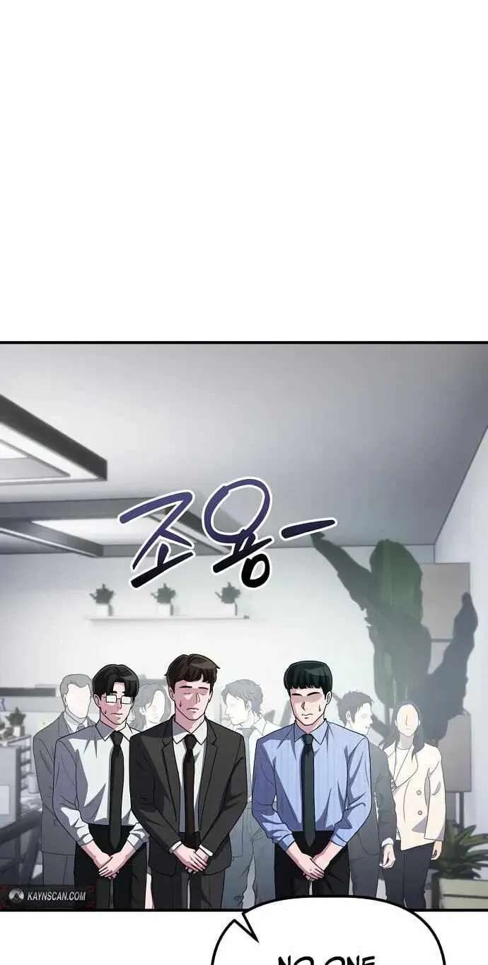 A Corporate Underling Who Excels at Work Chapter 80 - page 13