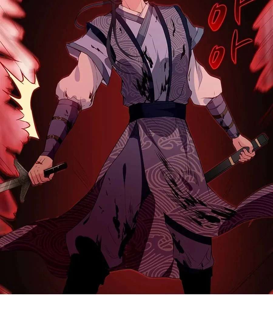 Nam Goong Sae Ga Prince Chapter 9 - page 42