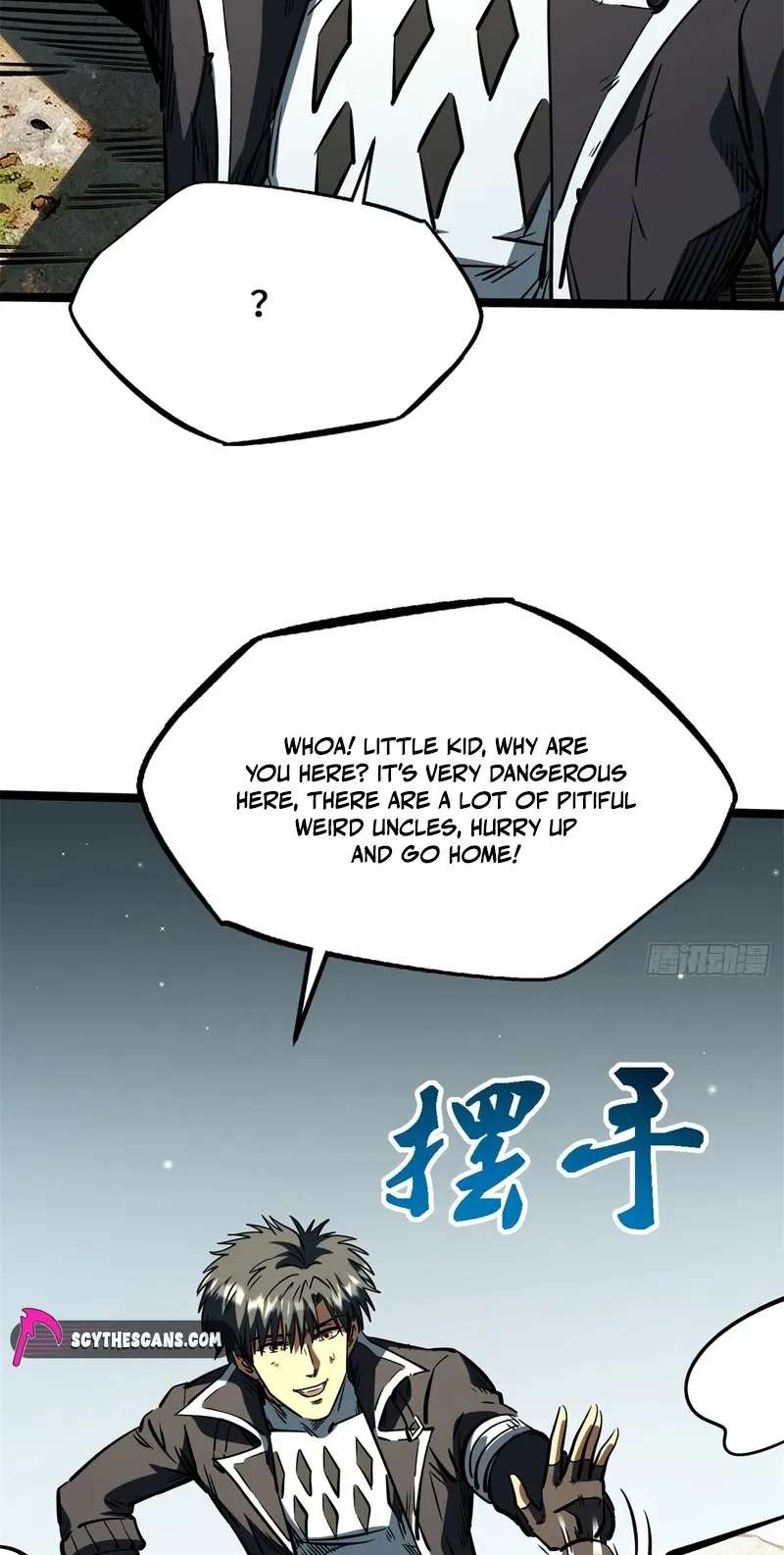 Super Gene Chapter 485 - page 48