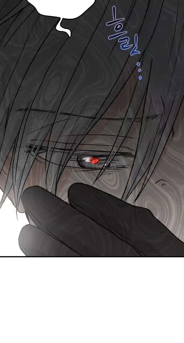 The Mating of Elves Chapter 68 - page 51