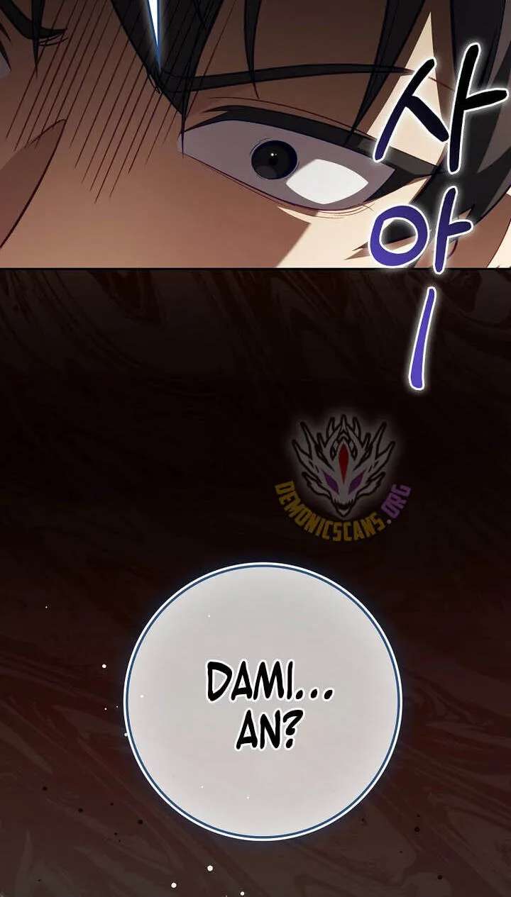 Max Talent Player Chapter 152 - page 79