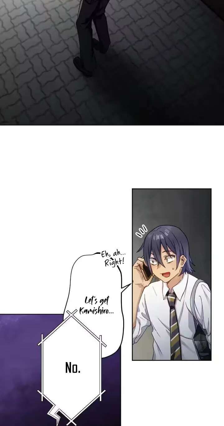 Dakara, Anata wa o Shimai desu Chapter 23 - page 15