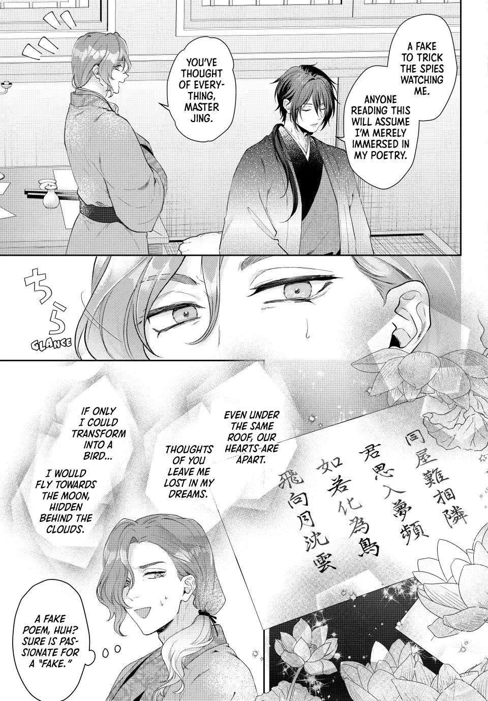 Koukoku no Gekokujou: Shiitage Rareta Choukoushi wa Fuguu no Ouji to Tenka wo Nerau Chapter 7 - page 17