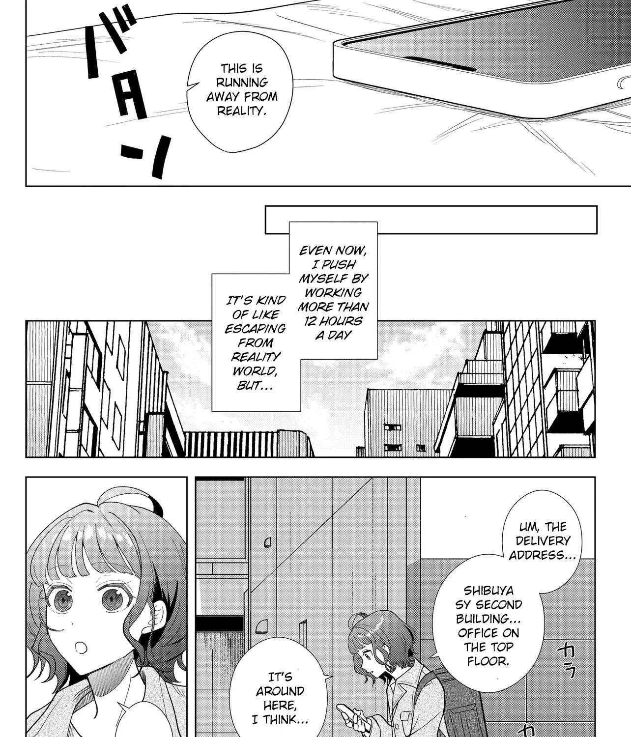 Shimai Youhei Chapter 1 - page 49