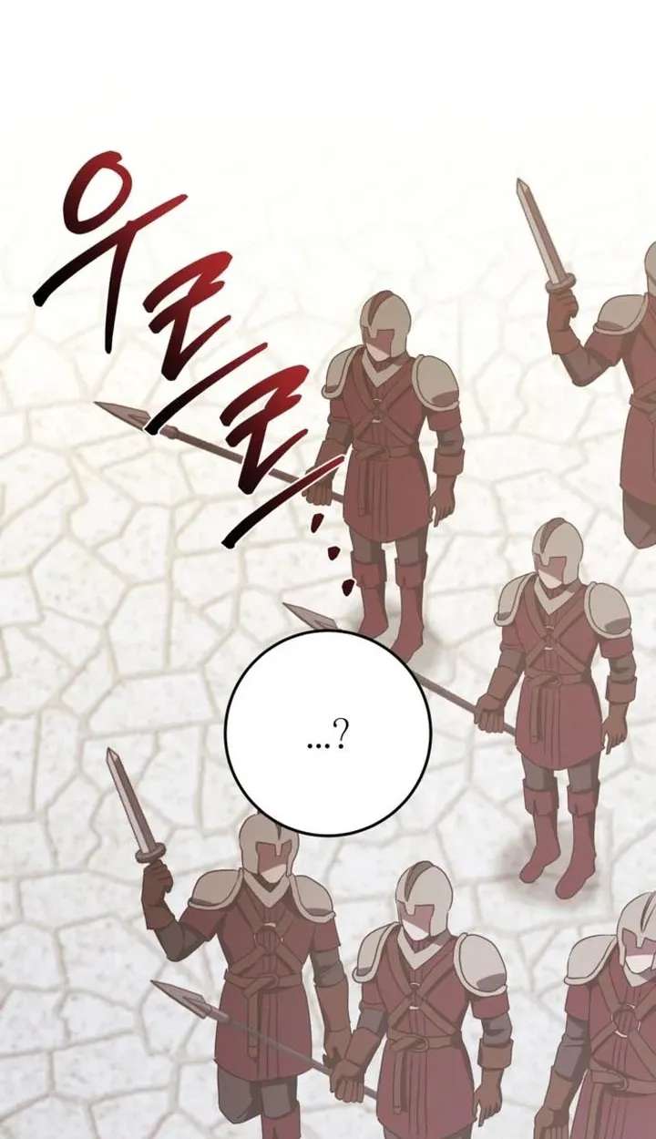 Behind Her Highness's Smile Chapter 118 - page 103