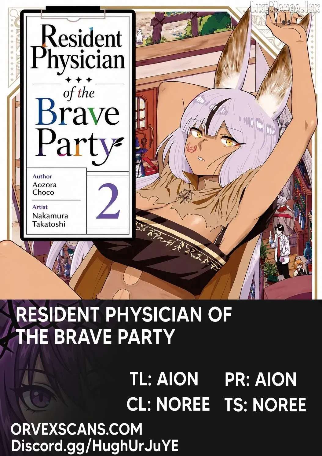 Resident Physician of the Brave Party Chapter 6.2 - page 1